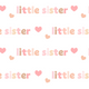 Little Sister